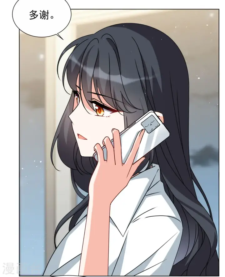 《她来了，请趴下》第286话 撤掉女主？2图26