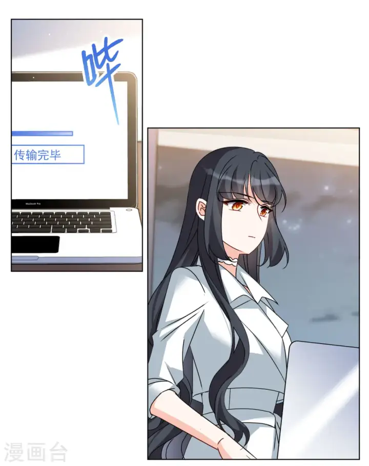 《她来了，请趴下》第286话 撤掉女主？2图28