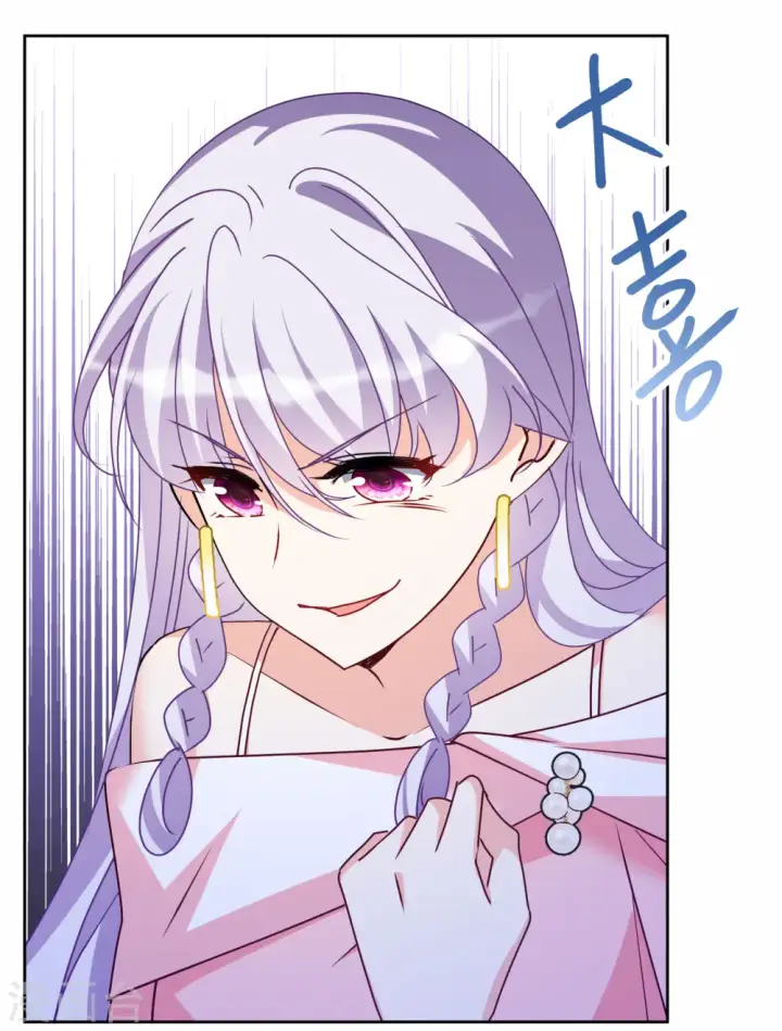 《她来了，请趴下》第287话 撤掉女主？3图21