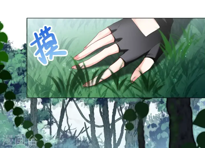 《她来了，请趴下》第288话 我来了1图11