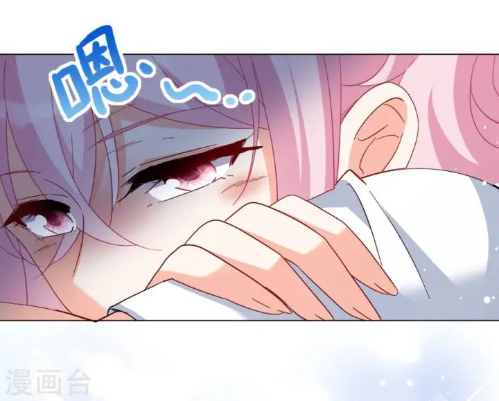 《她来了，请趴下》第288话 我来了1图24