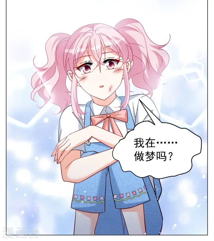 《她来了，请趴下》第288话 我来了1图26