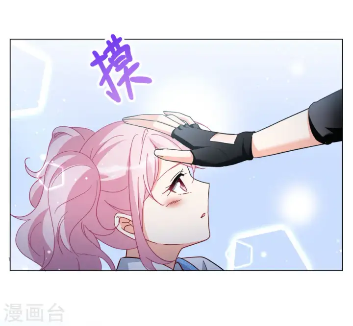 《她来了，请趴下》第288话 我来了1图27