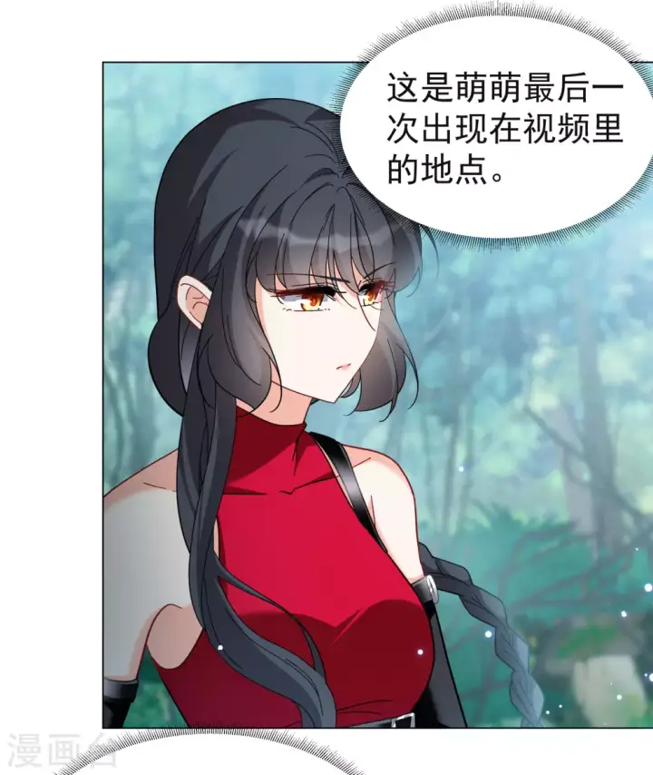 《她来了，请趴下》第288话 我来了1图6
