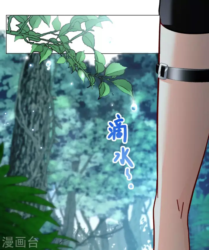 《她来了，请趴下》第288话 我来了1图9