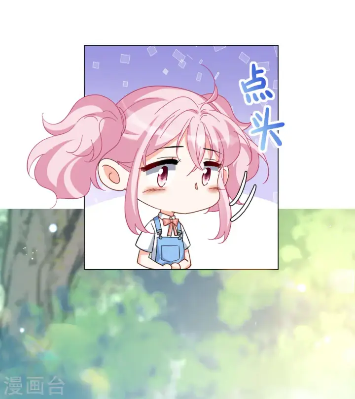 《她来了，请趴下》第289话 我来了2图17