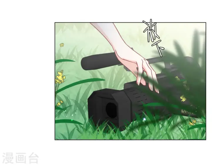 《她来了，请趴下》第289话 我来了2图24