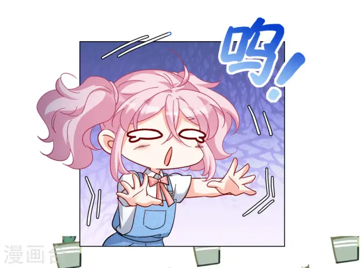 《她来了，请趴下》第289话 我来了2图3
