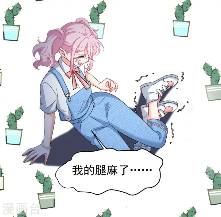 《她来了，请趴下》第289话 我来了2图4