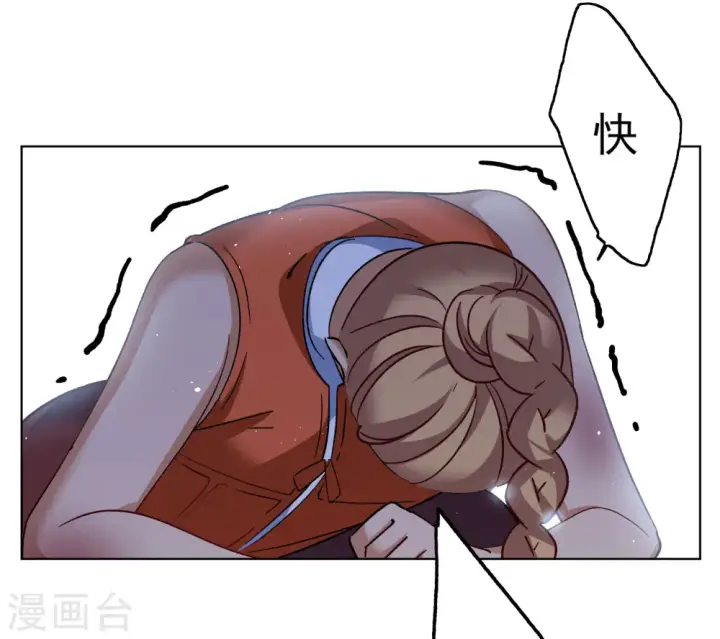 《她来了，请趴下》第291话 我来送你去死1图24