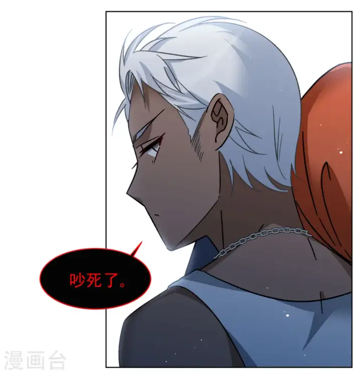 《她来了，请趴下》第292话 我来送你去死2图10