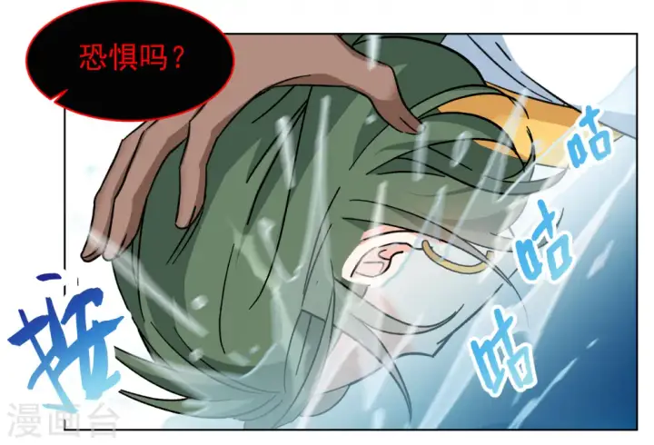 《她来了，请趴下》第292话 我来送你去死2图19