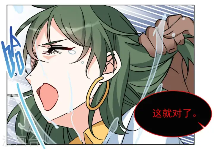《她来了，请趴下》第292话 我来送你去死2图20