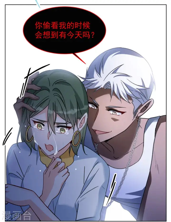 《她来了，请趴下》第292话 我来送你去死2图21