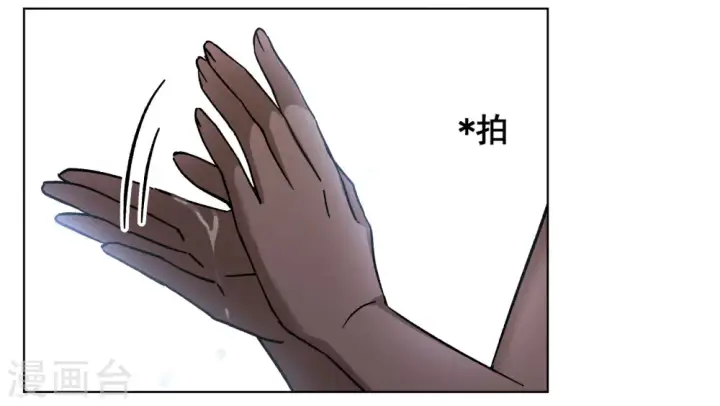 《她来了，请趴下》第293话 我来送你去死3图11