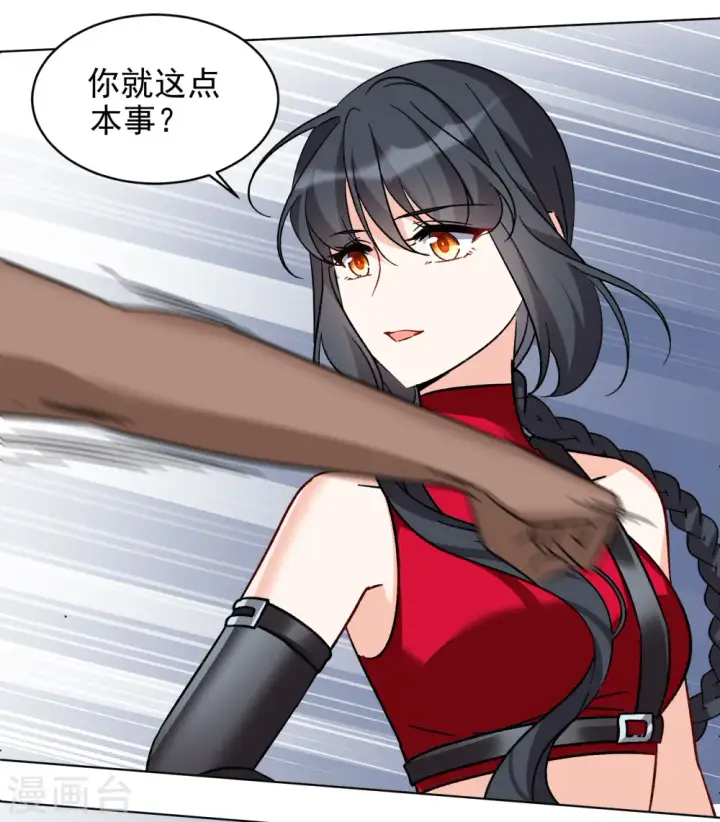 《她来了，请趴下》第293话 我来送你去死3图26