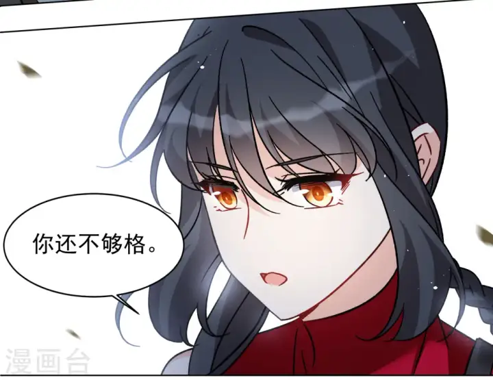 《她来了，请趴下》第293话 我来送你去死3图28