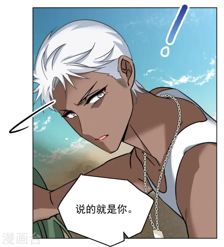 《她来了，请趴下》第293话 我来送你去死3图7