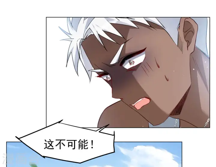 《她来了，请趴下》第294话 戏耍1图20
