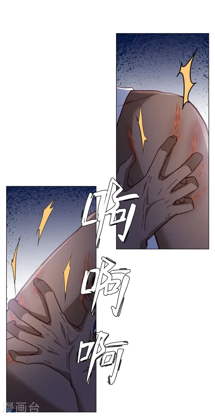 《她来了，请趴下》第294话 戏耍1图24