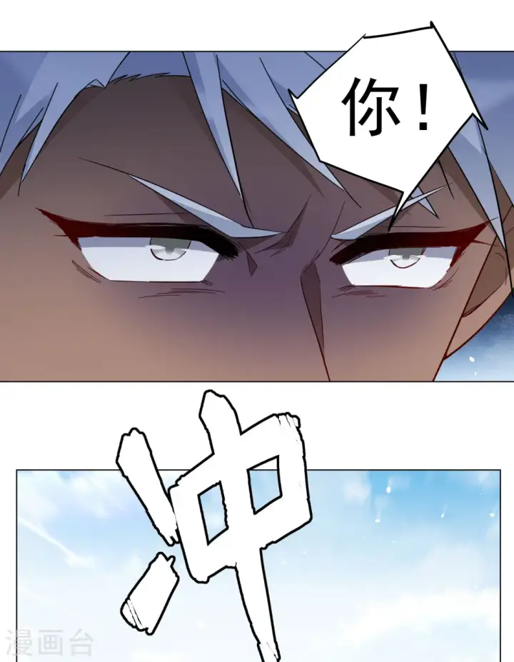 《她来了，请趴下》第294话 戏耍1图8