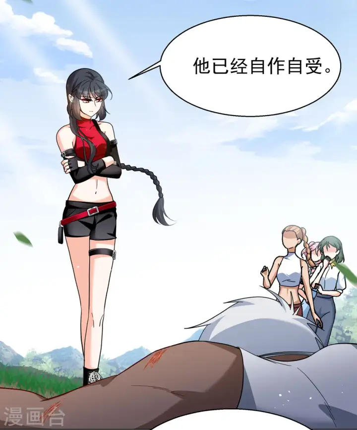 《她来了，请趴下》第295话 戏耍2图15