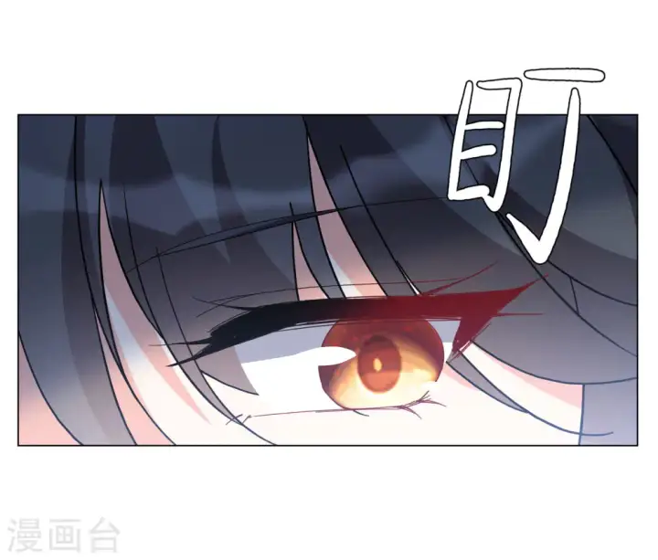 《她来了，请趴下》第295话 戏耍2图21