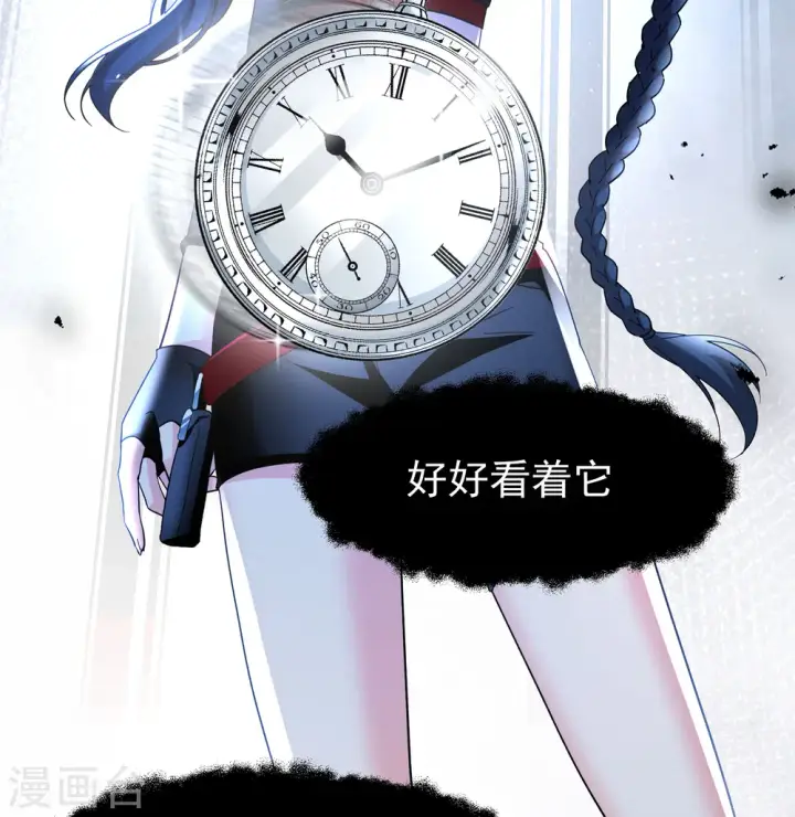《她来了，请趴下》第296话 戏耍3图5