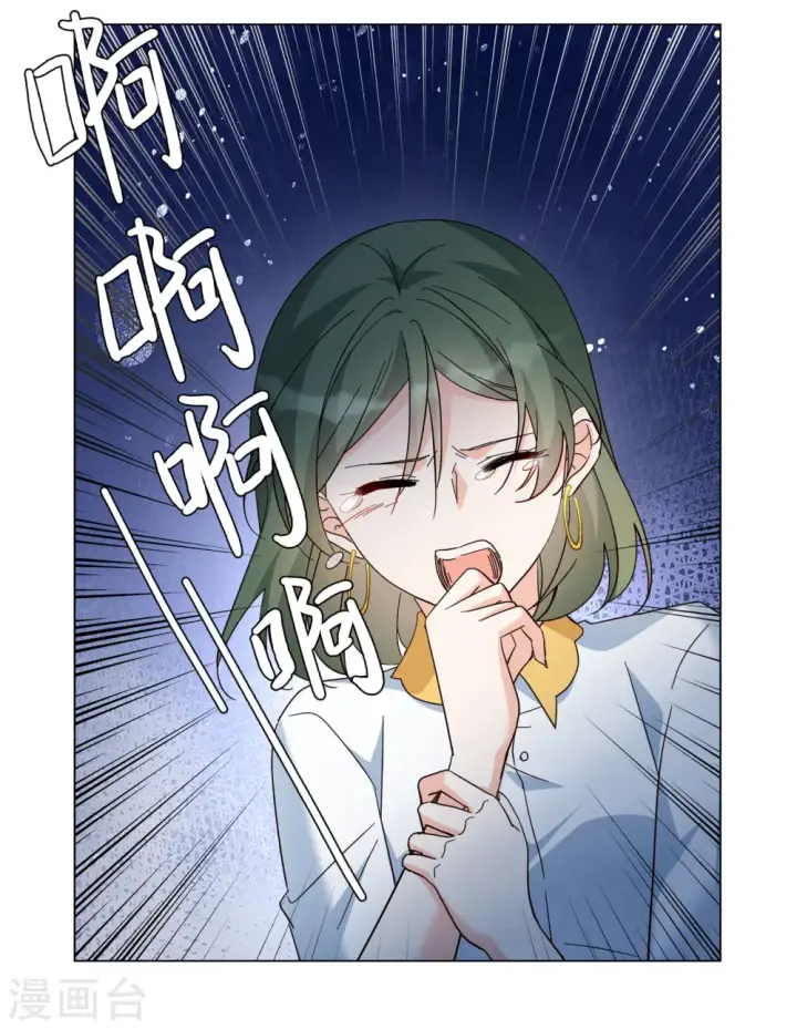 《她来了，请趴下》第297话 劫后余生1图8