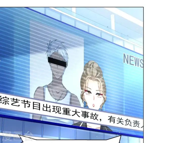 《她来了，请趴下》第298话 劫后余生2图19