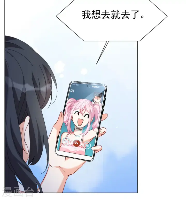 《她来了，请趴下》第301话 回归剧组2图10