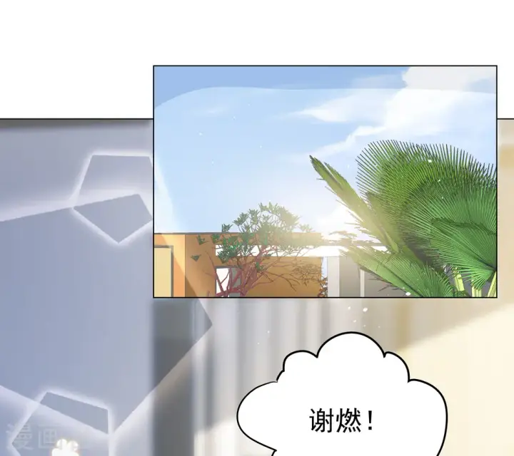 《她来了，请趴下》第301话 回归剧组2图3