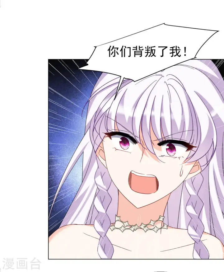 《她来了，请趴下》第302话 回归剧组3图19