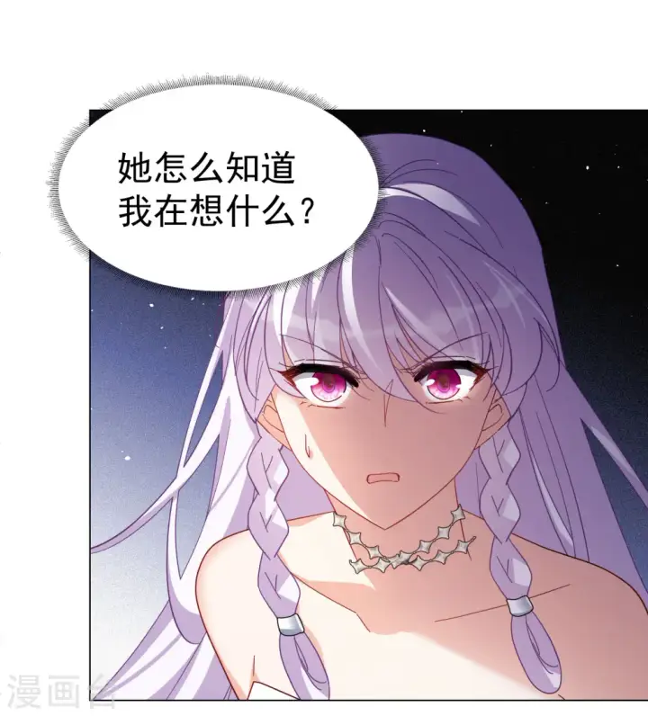 《她来了，请趴下》第302话 回归剧组3图25