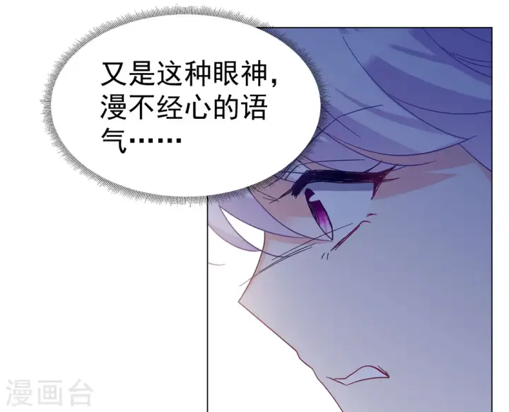 《她来了，请趴下》第302话 回归剧组3图3