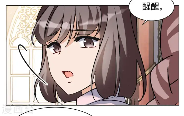 《她来了，请趴下》第303话 做贼心虚1图12