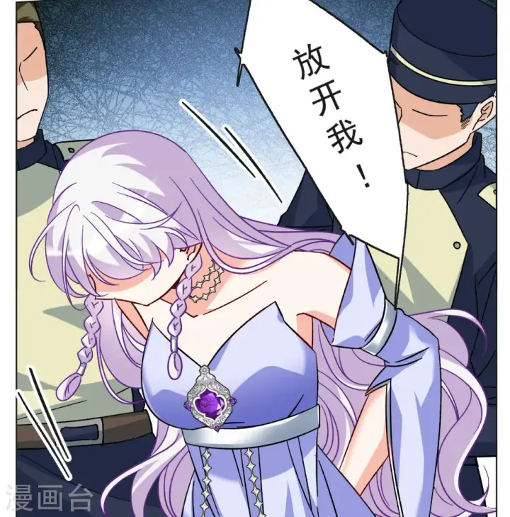 《她来了，请趴下》第303话 做贼心虚1图23