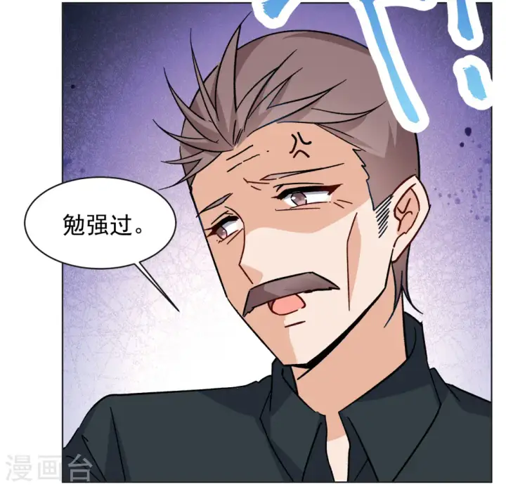 《她来了，请趴下》第303话 做贼心虚1图25