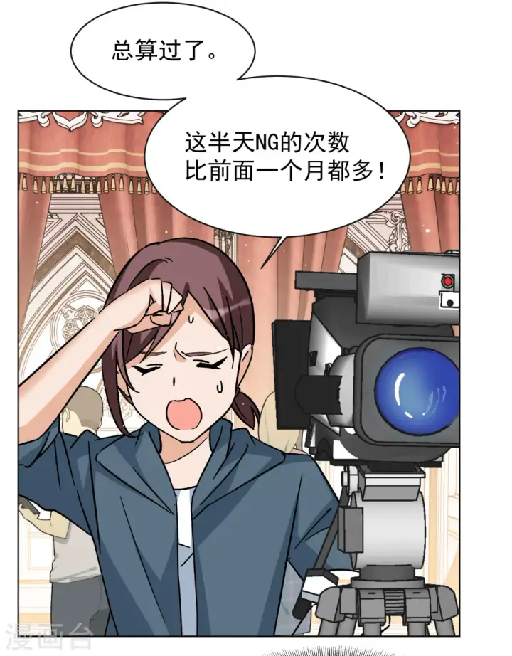 《她来了，请趴下》第303话 做贼心虚1图26