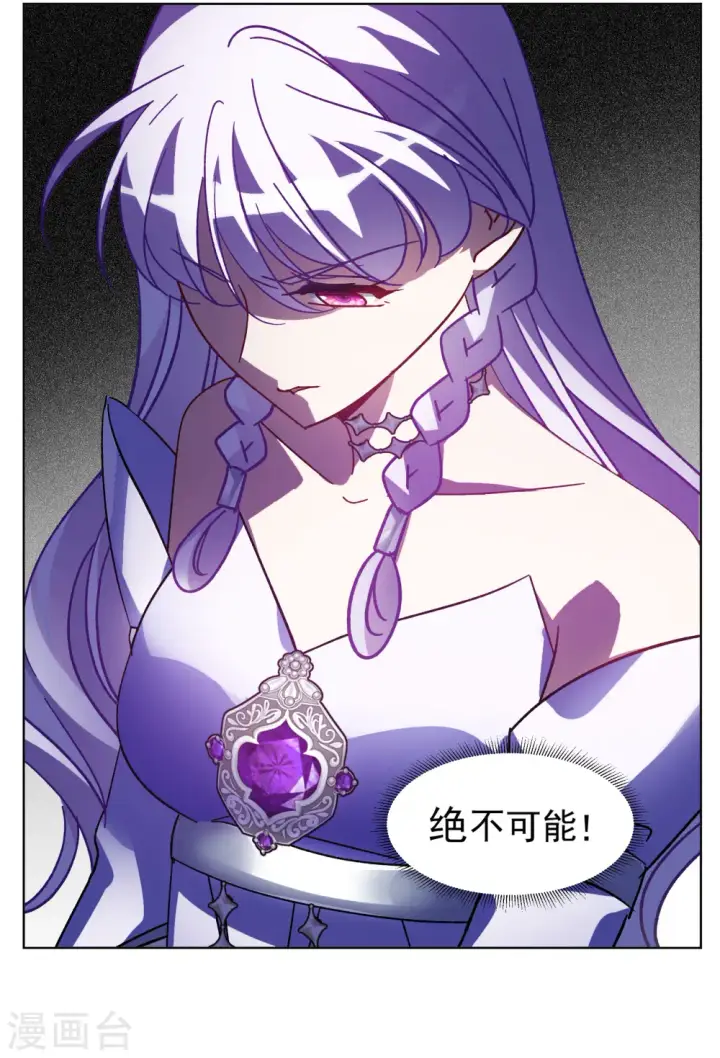 《她来了，请趴下》第303话 做贼心虚1图29