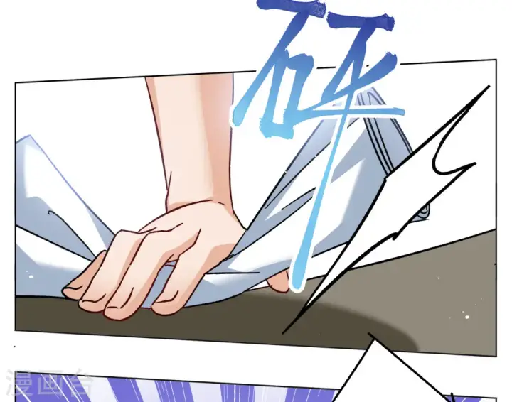 《她来了，请趴下》第303话 做贼心虚1图7