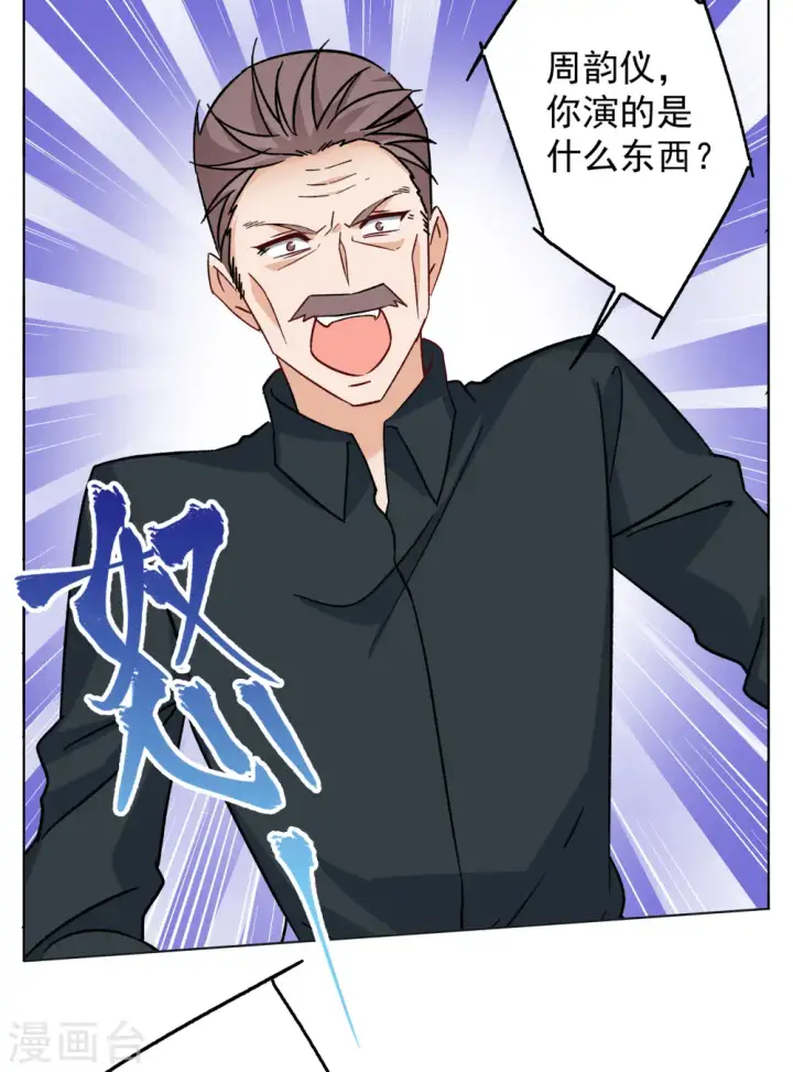 《她来了，请趴下》第303话 做贼心虚1图8