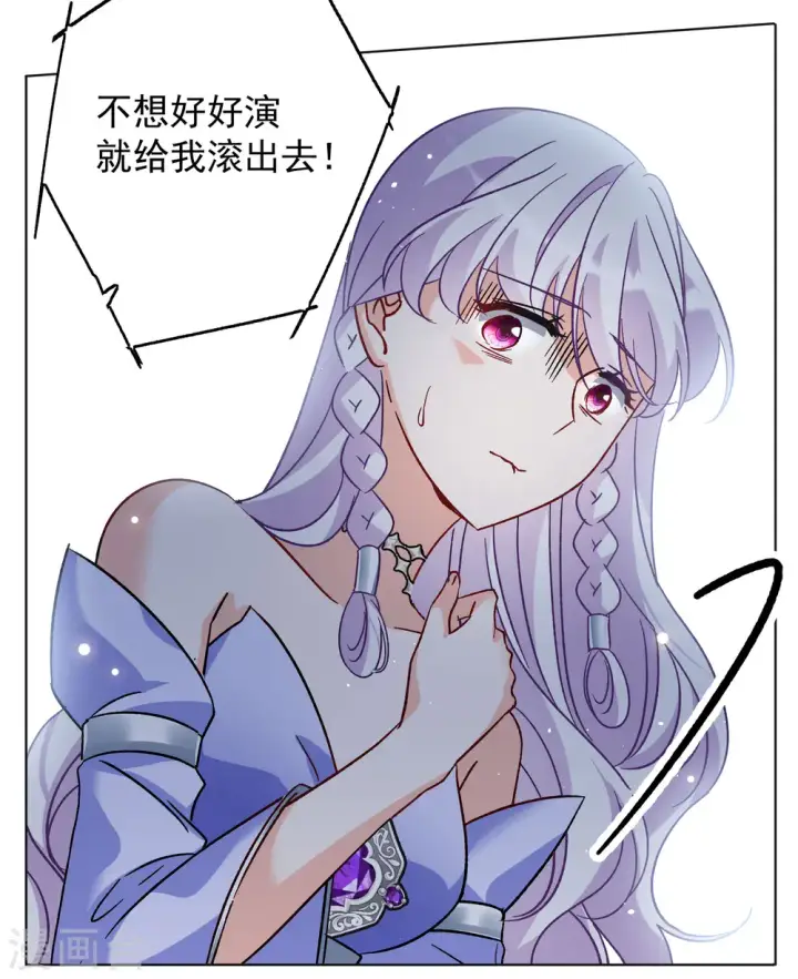 《她来了，请趴下》第303话 做贼心虚1图9