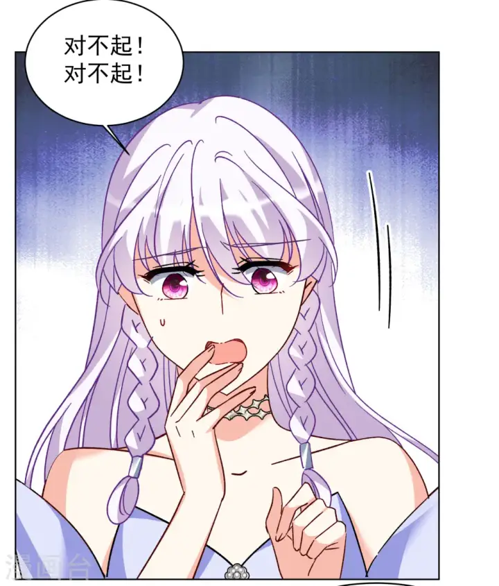 《她来了，请趴下》第304话 做贼心虚2图8