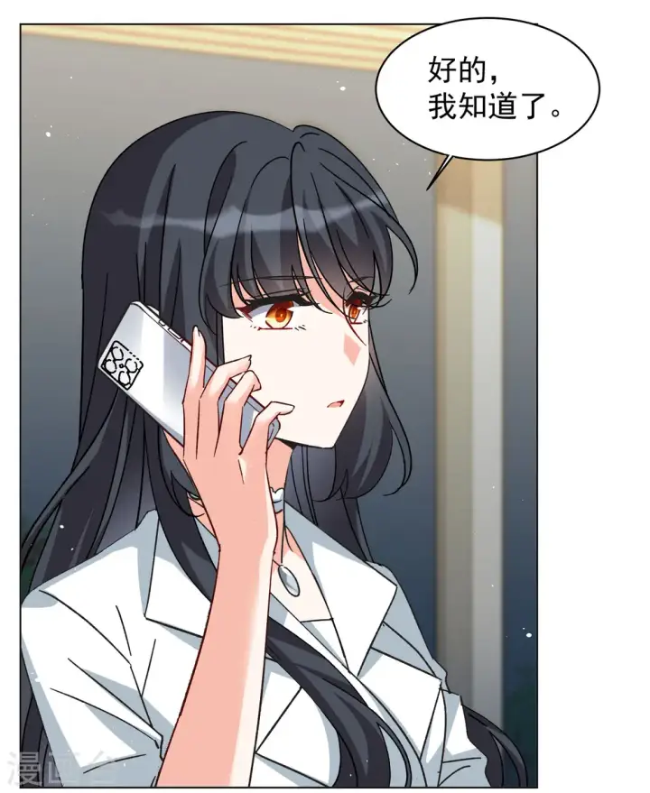 《她来了，请趴下》第305话 做贼心虚3图14