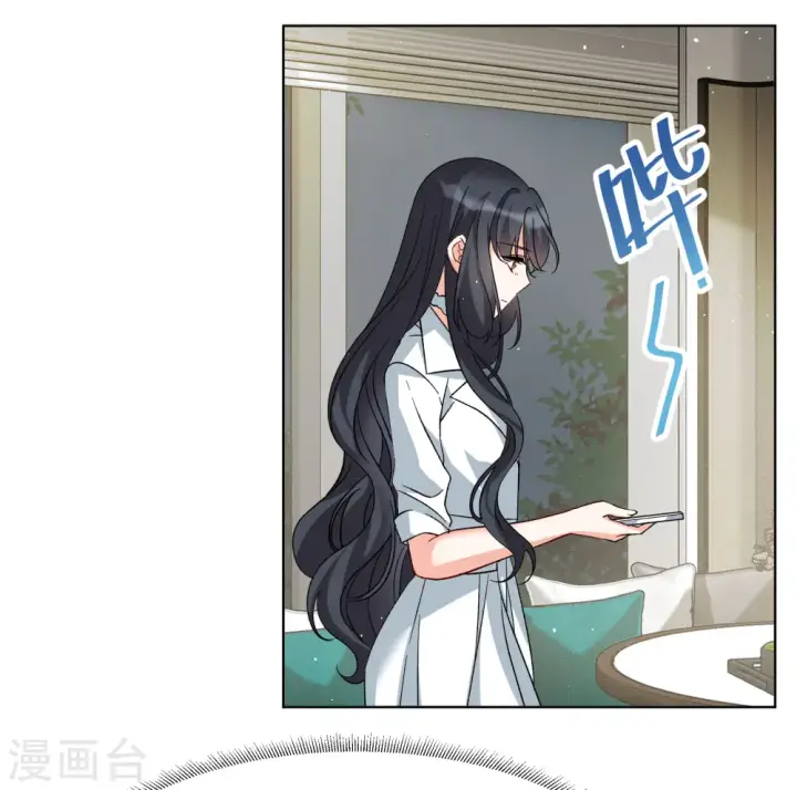 《她来了，请趴下》第305话 做贼心虚3图15