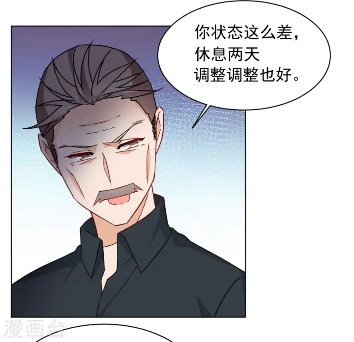 《她来了，请趴下》第305话 做贼心虚3图4