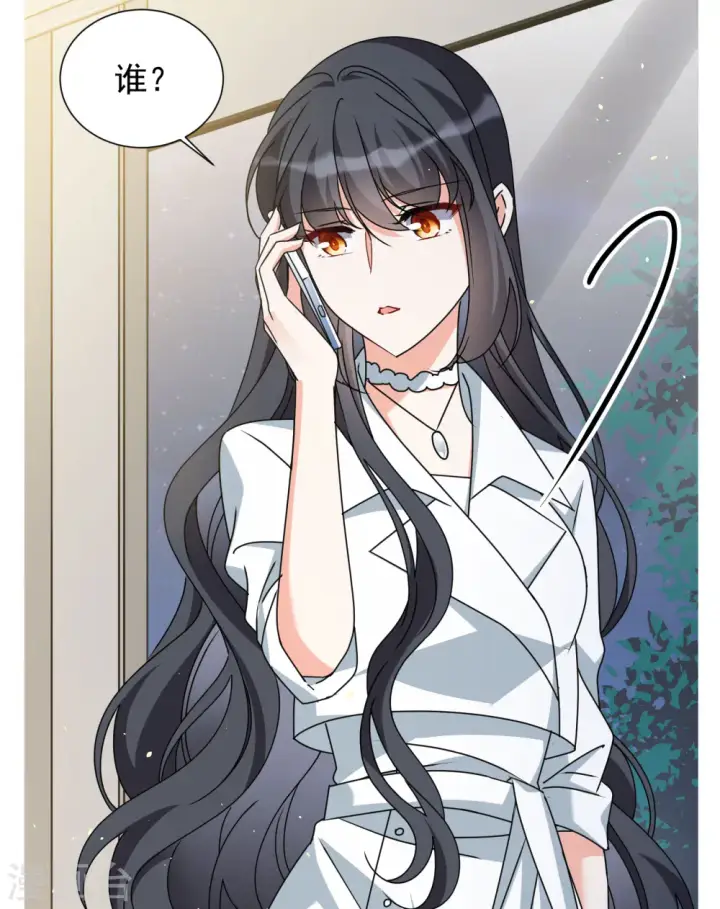 《她来了，请趴下》第305话 做贼心虚3图9