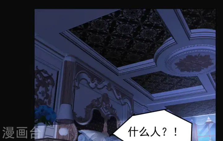 《她来了，请趴下》第306话 猫与鼠1图3