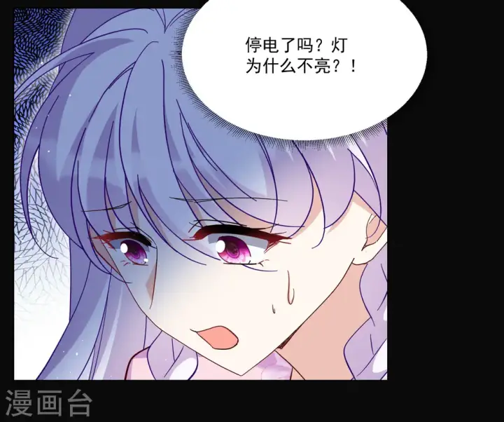 《她来了，请趴下》第306话 猫与鼠1图8